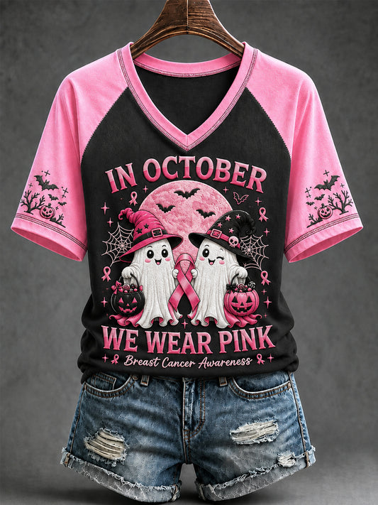 Women's Breast Cancer Prevention Awareness Pink October V-neck Short Sleeve T-shirt